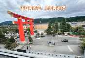 京都-奈良专车司导服务，京都到奈良包车价格